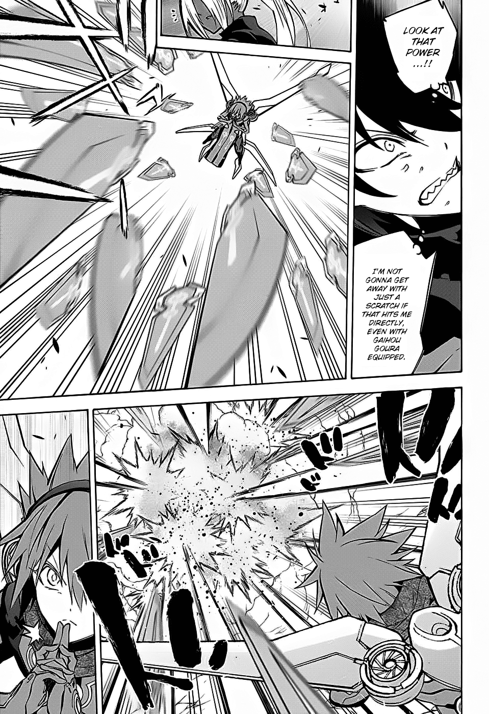 Sousei no Onmyouji Chapter 28 page 8 - Chapter 28: A Black Birth Cry