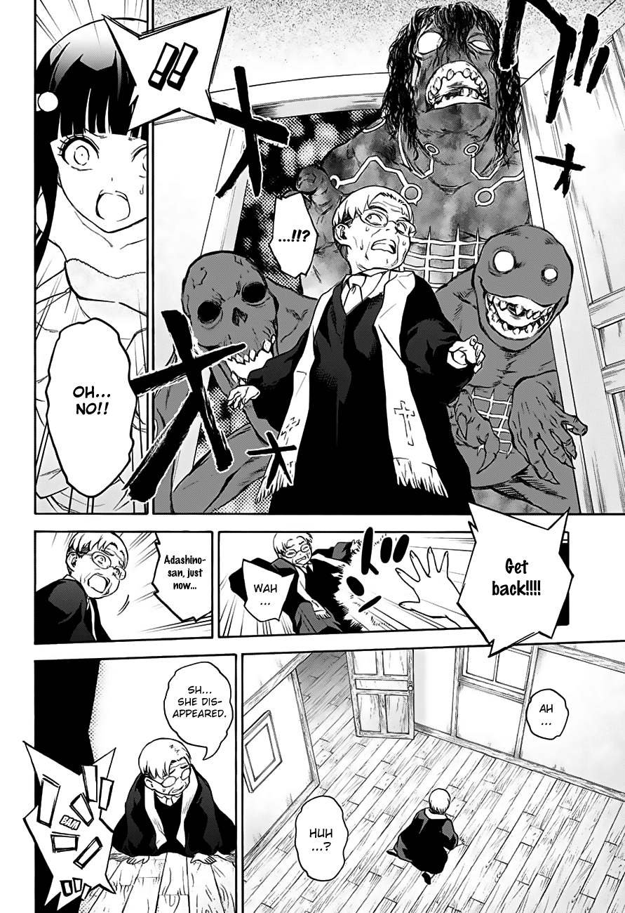 Sousei no Onmyouji Chapter 29.5 page 17 - Chapter 29.5: Twin Star Regression