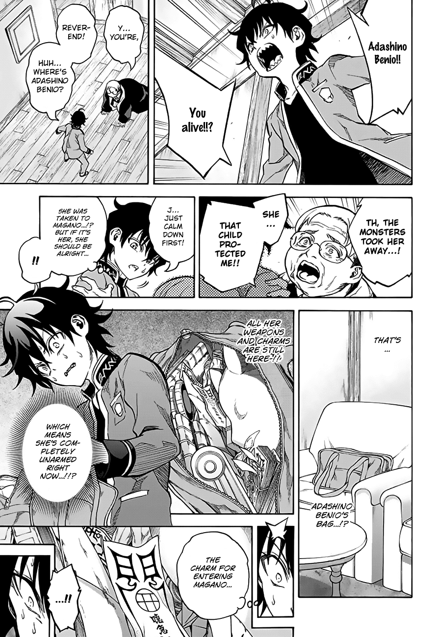 Sousei no Onmyouji Chapter 29.5 page 18 - Chapter 29.5: Twin Star Regression