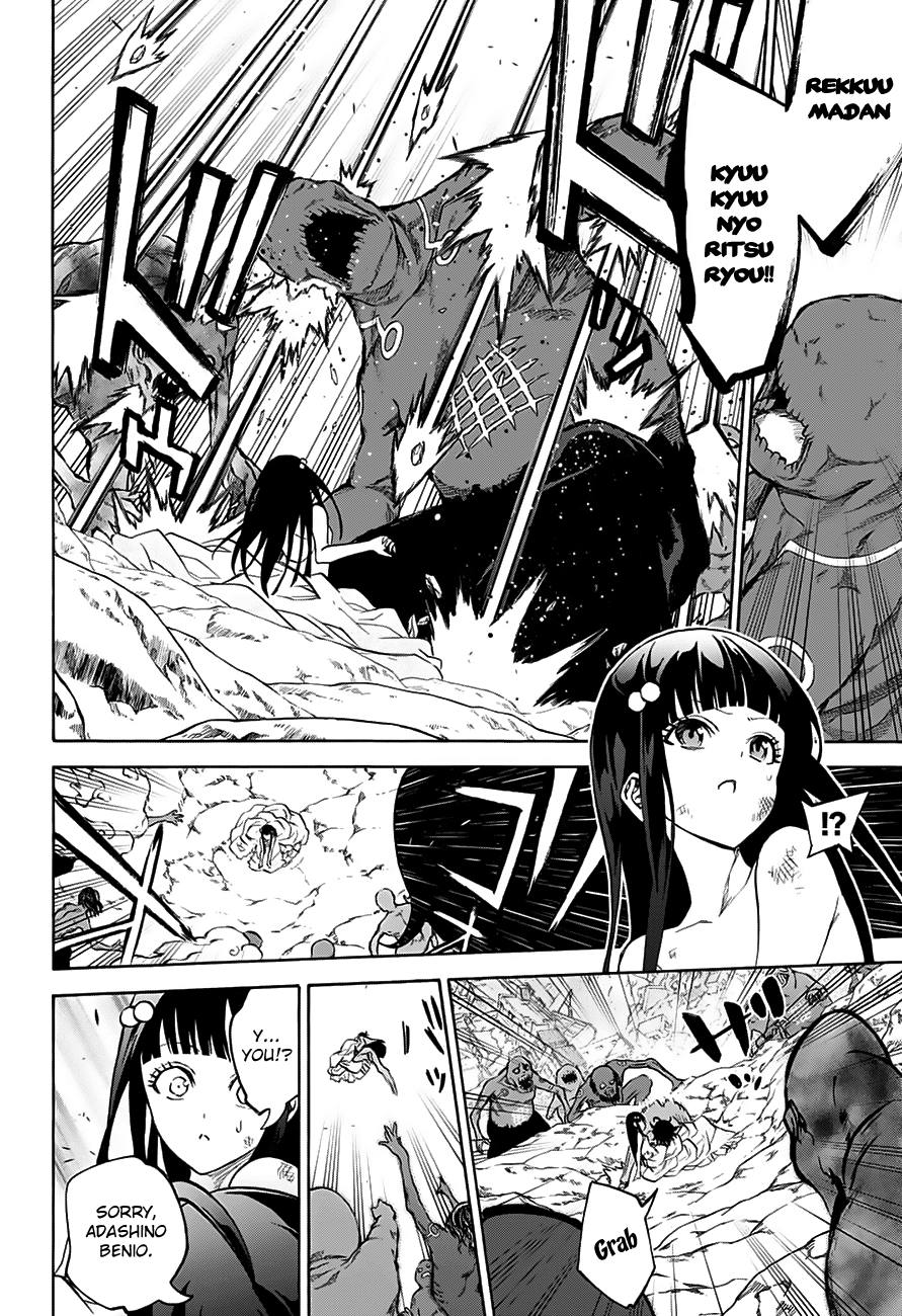 Sousei no Onmyouji Chapter 29.5 page 21 - Chapter 29.5: Twin Star Regression