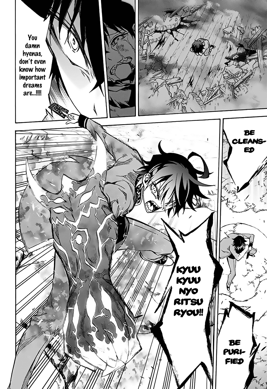 Sousei no Onmyouji Chapter 29.5 page 25 - Chapter 29.5: Twin Star Regression