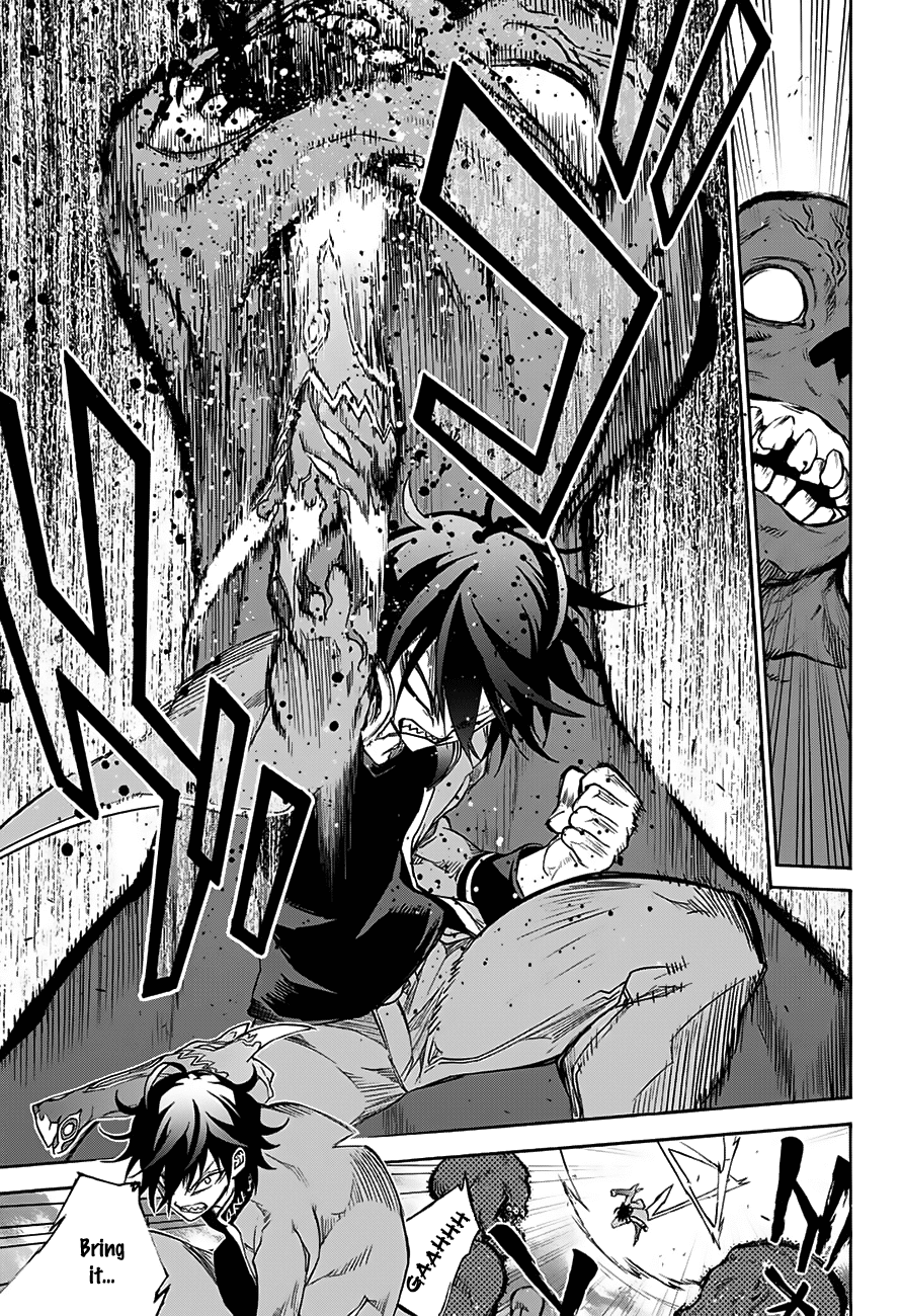 Sousei no Onmyouji Chapter 29.5 page 26 - Chapter 29.5: Twin Star Regression