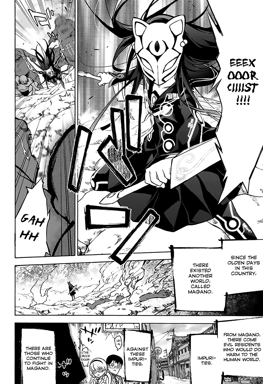 Sousei no Onmyouji Chapter 29.5 page 5 - Chapter 29.5: Twin Star Regression