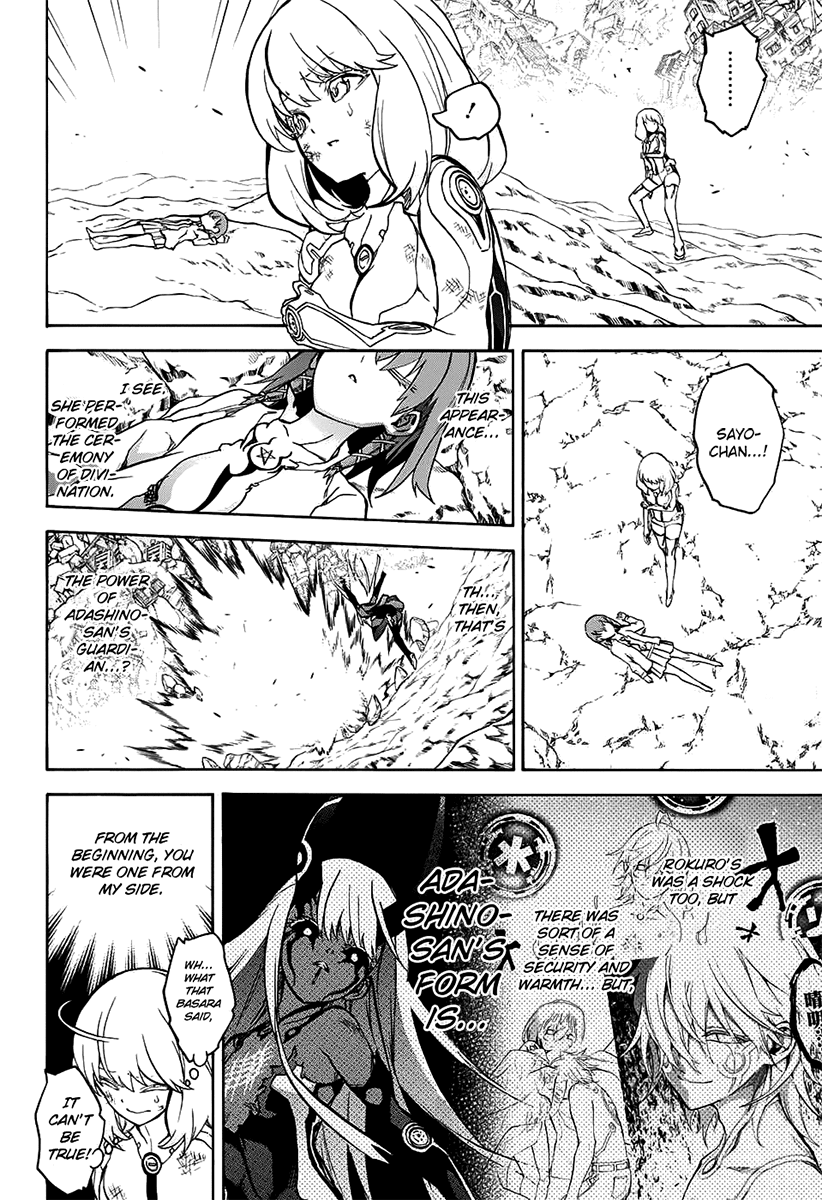 Sousei no Onmyouji Chapter 29 page 14 - Chapter 29: The Sewer Rat's Dream