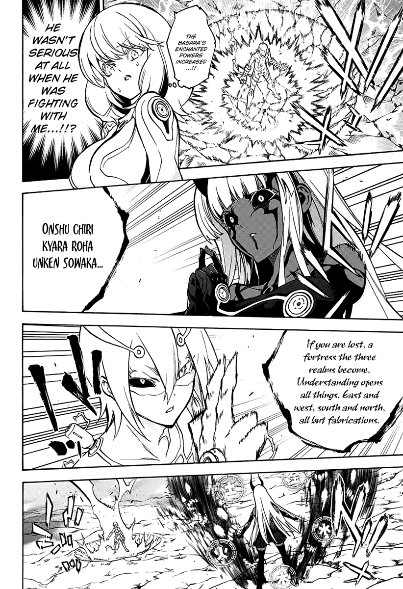 Sousei no Onmyouji Chapter 29 page 18 - Chapter 29: The Sewer Rat's Dream