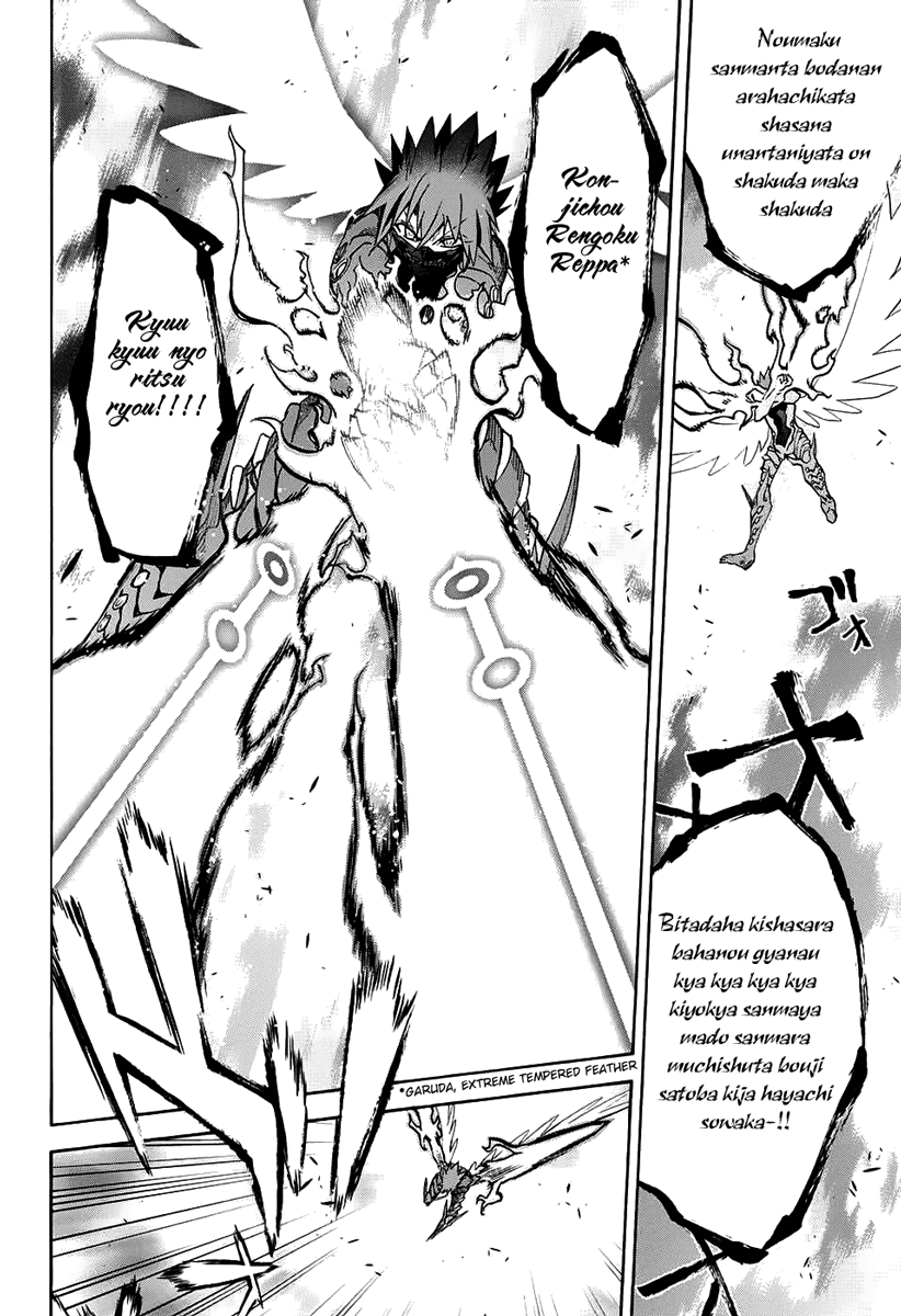Sousei no Onmyouji Chapter 29 page 30 - Chapter 29: The Sewer Rat's Dream