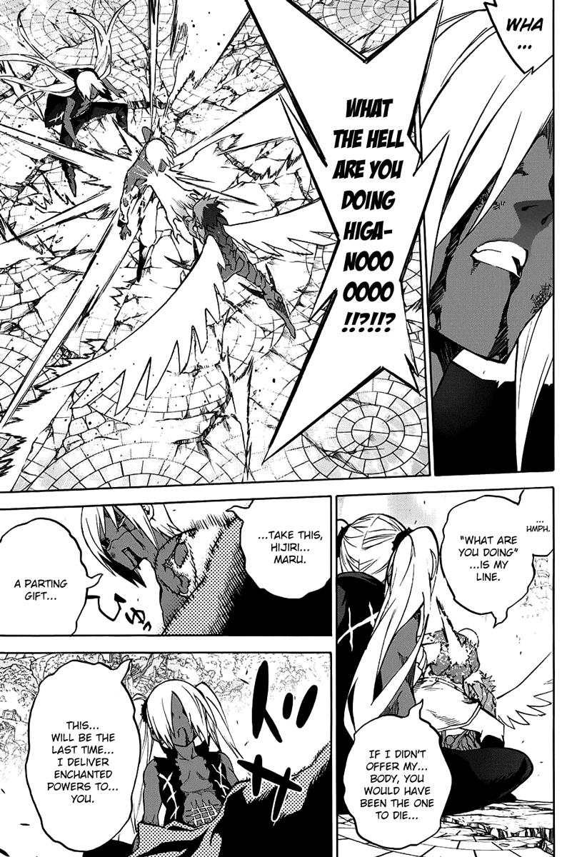 Sousei no Onmyouji Chapter 29 page 33 - Chapter 29: The Sewer Rat's Dream