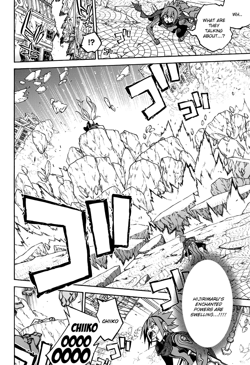 Sousei no Onmyouji Chapter 29 page 40 - Chapter 29: The Sewer Rat's Dream