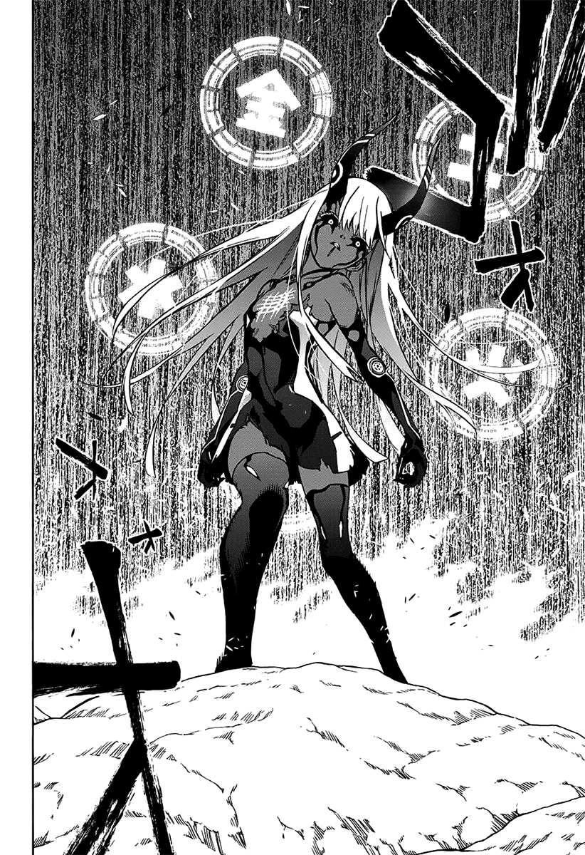 Sousei no Onmyouji Chapter 29 page 5 - Chapter 29: The Sewer Rat's Dream