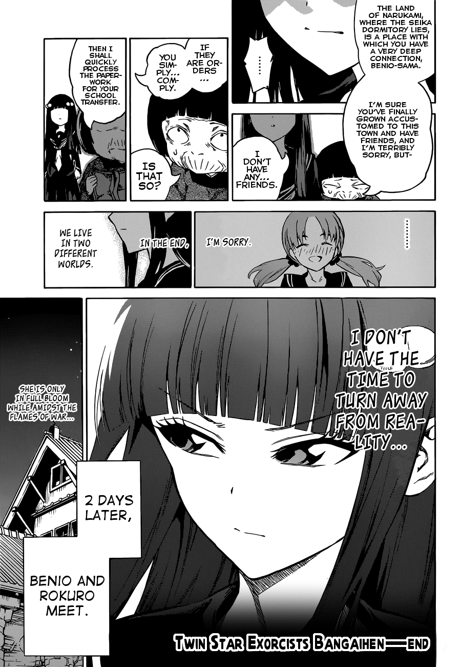 Sousei no Onmyouji Chapter 3.5 page 11 - Chapter 3.5: Kyoto's Benio