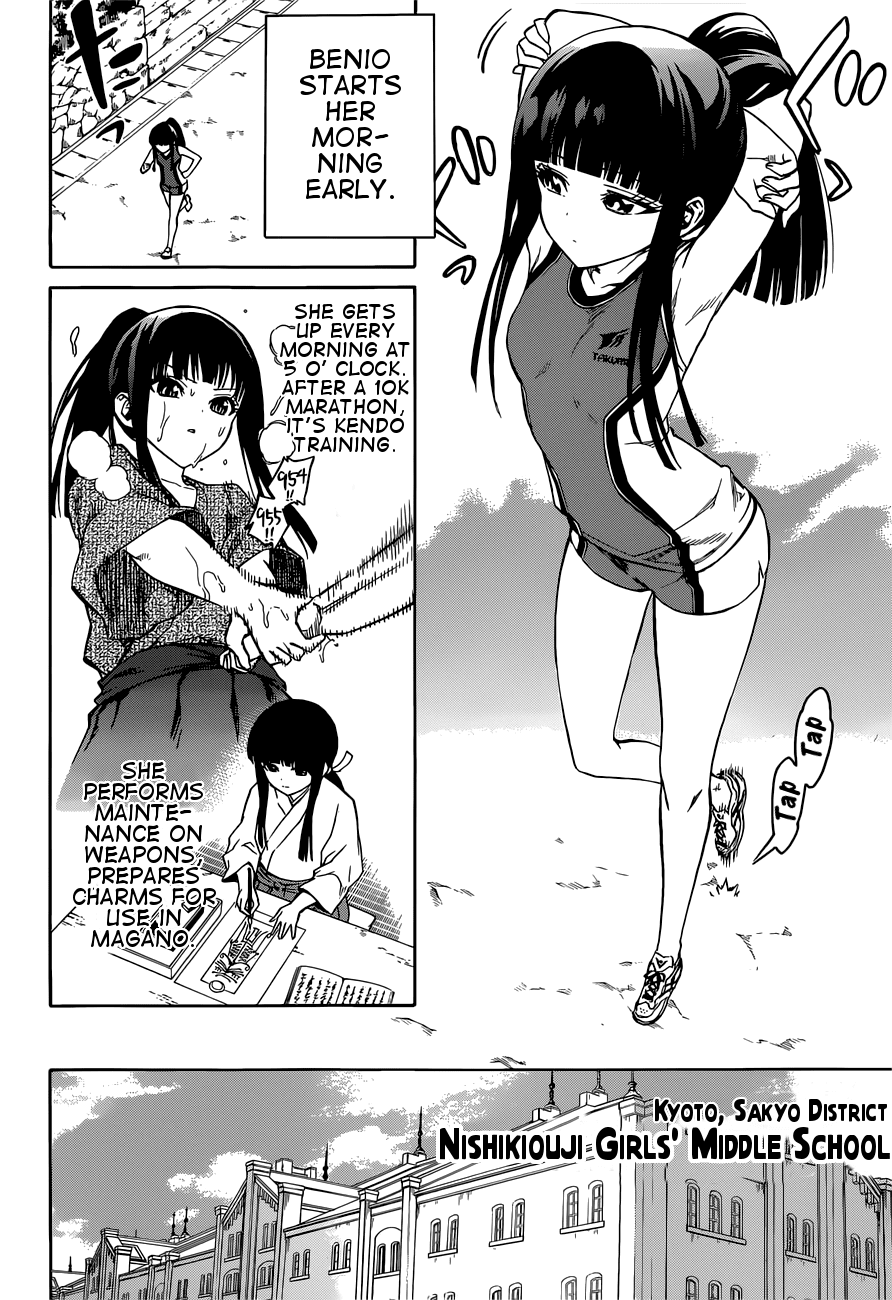 Sousei no Onmyouji Chapter 3.5 page 4 - Chapter 3.5: Kyoto's Benio
