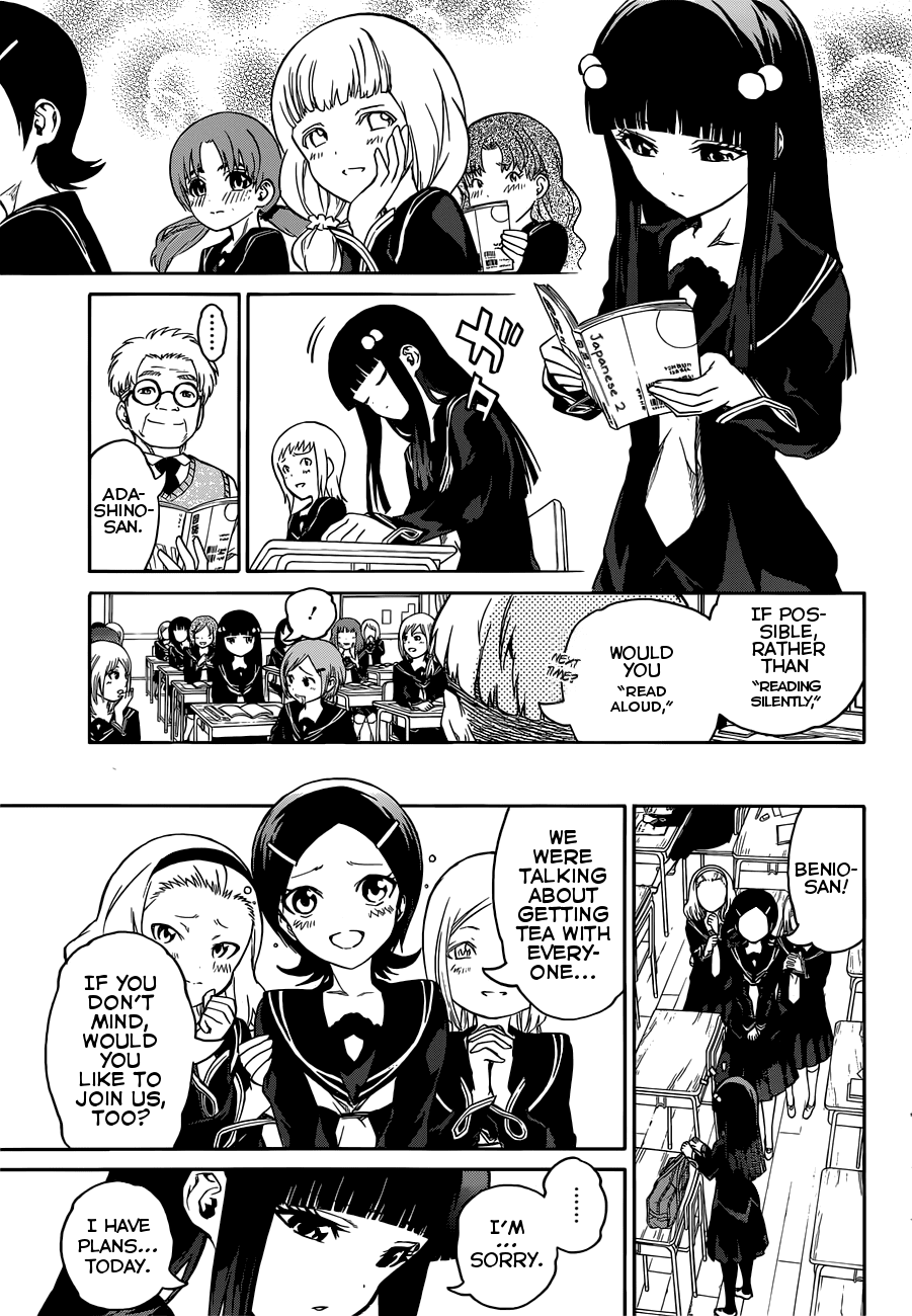 Sousei no Onmyouji Chapter 3.5 page 5 - Chapter 3.5: Kyoto's Benio