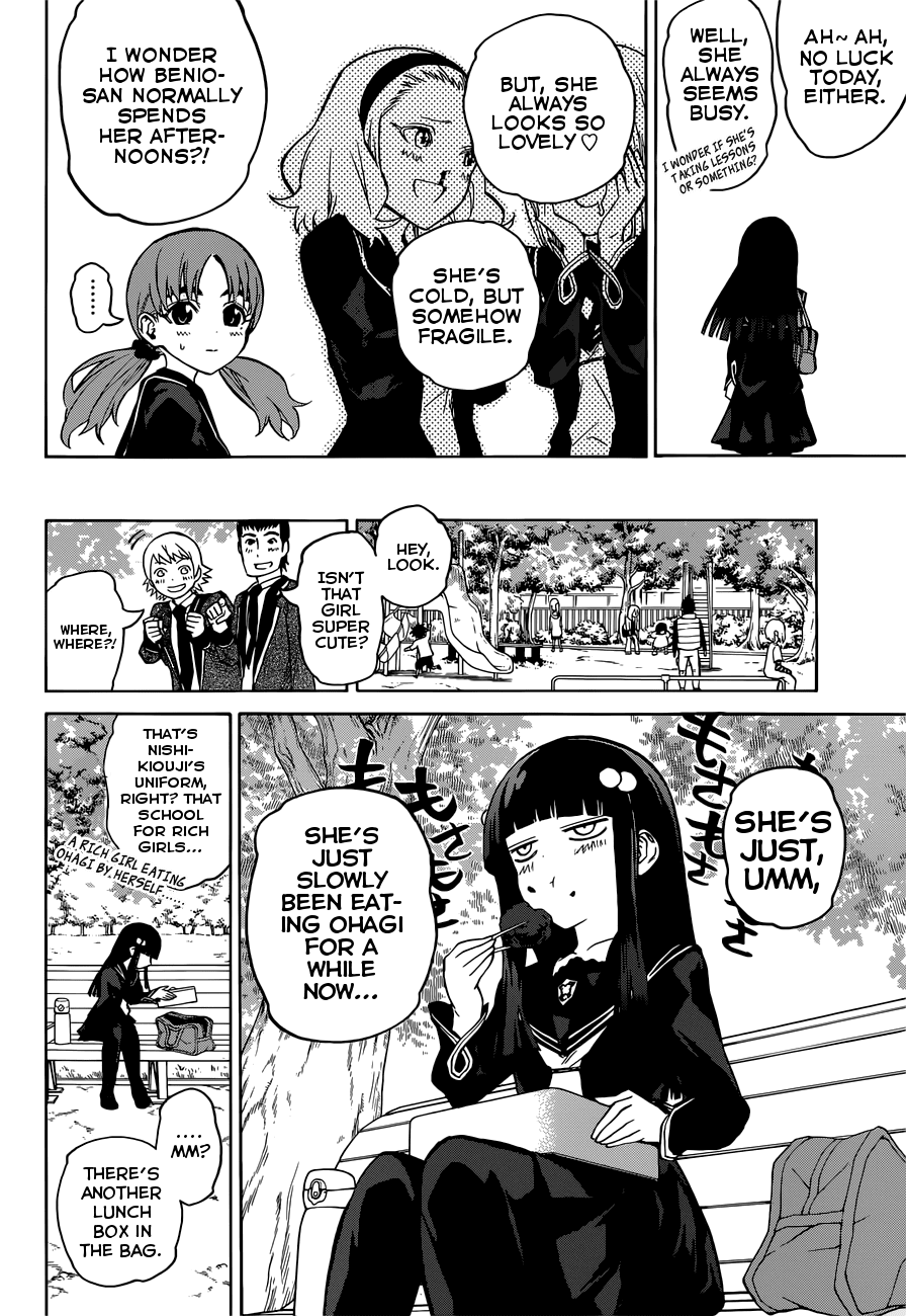 Sousei no Onmyouji Chapter 3.5 page 6 - Chapter 3.5: Kyoto's Benio