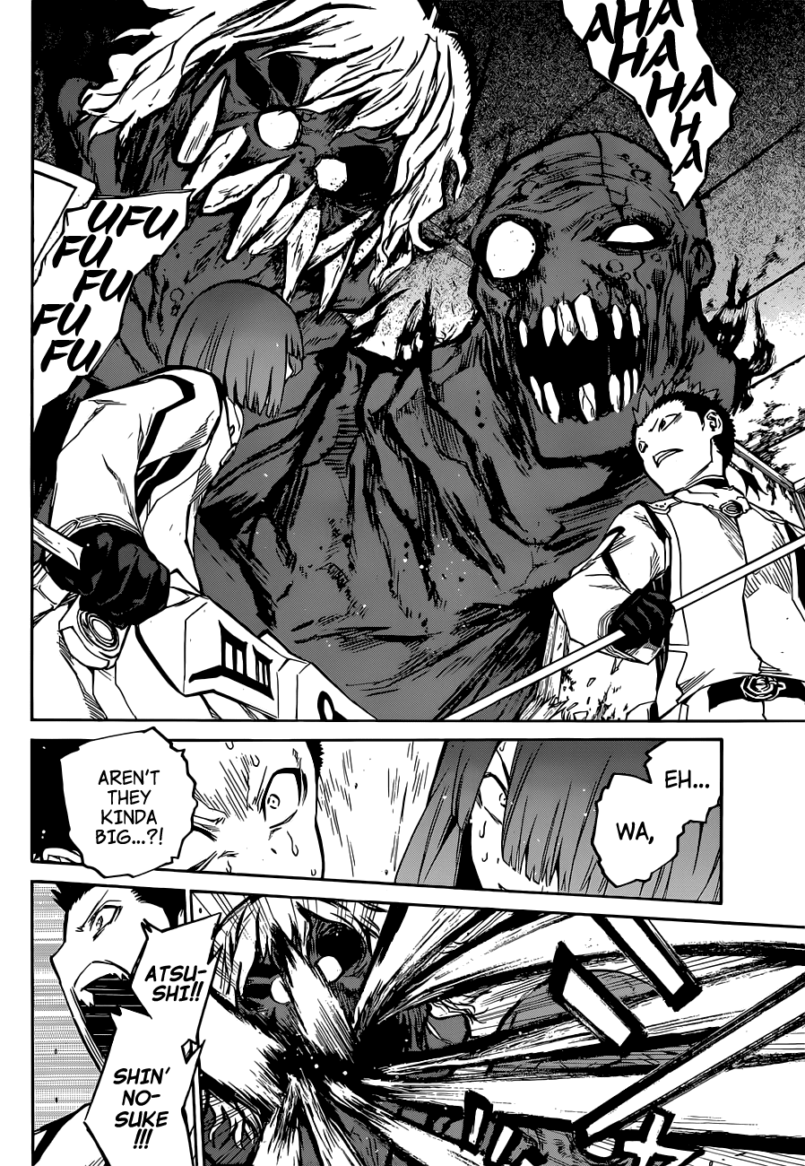 Sousei no Onmyouji Chapter 3 page 23 - Chapter 3: The Sound of Magano