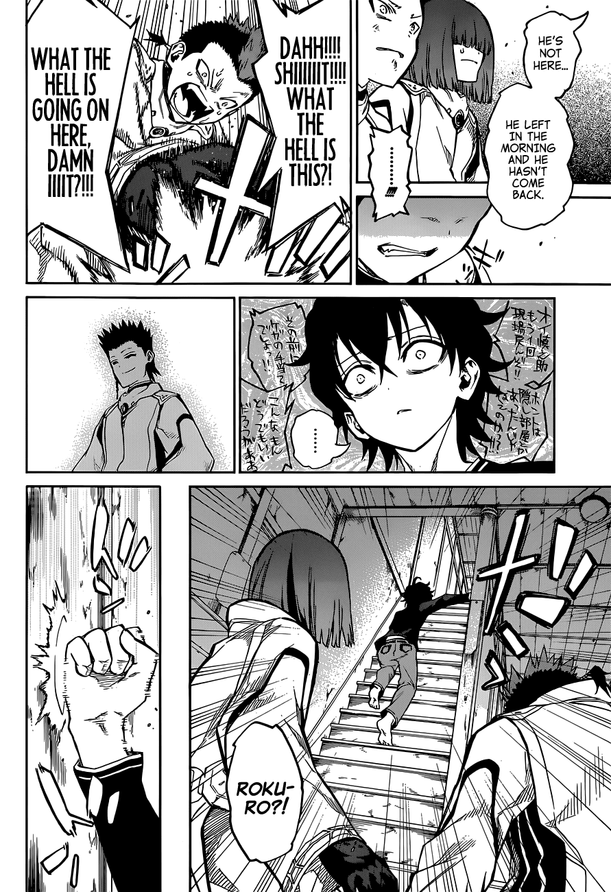 Sousei no Onmyouji Chapter 3 page 25 - Chapter 3: The Sound of Magano
