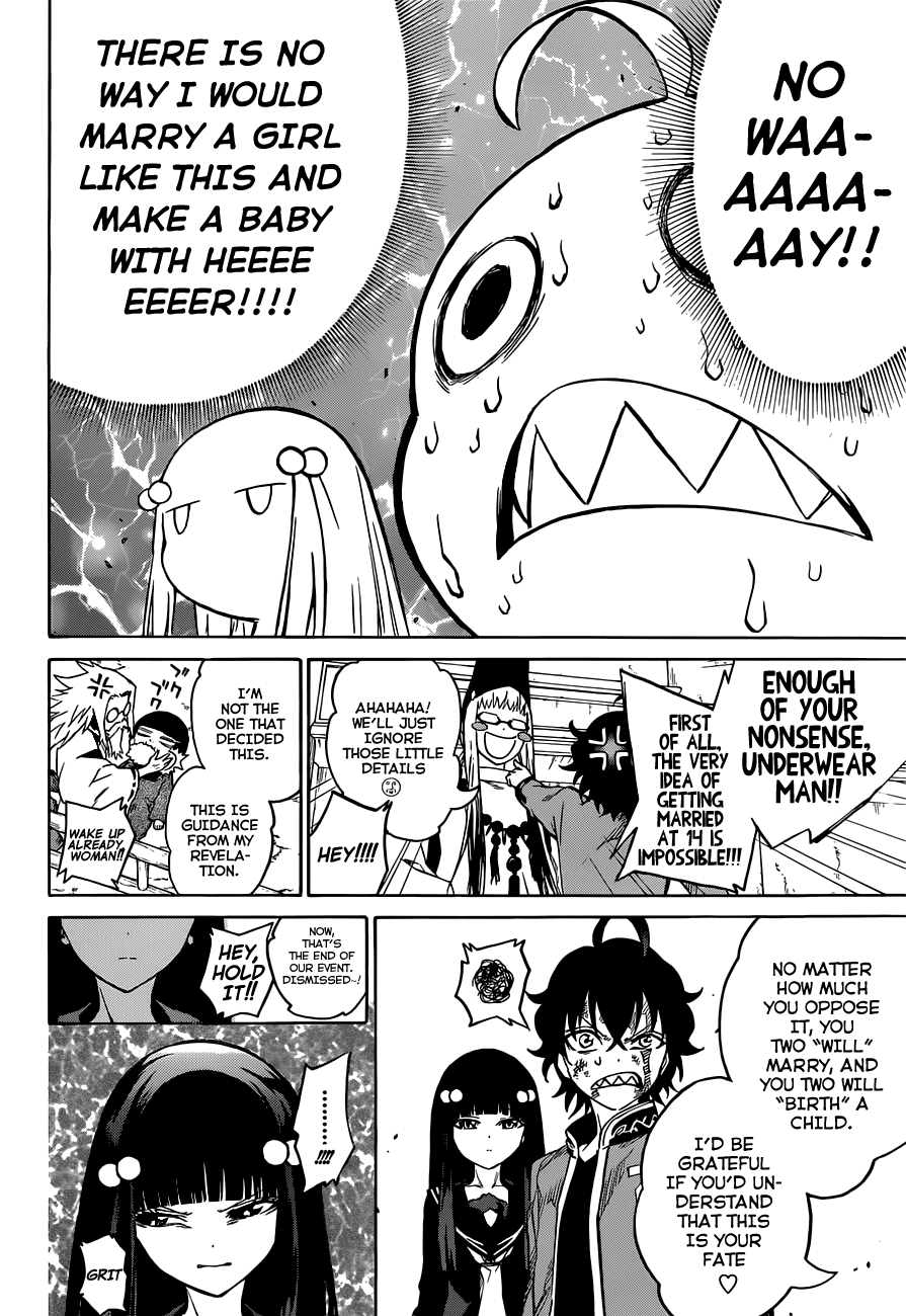 Sousei no Onmyouji Chapter 3 page 7 - Chapter 3: The Sound of Magano