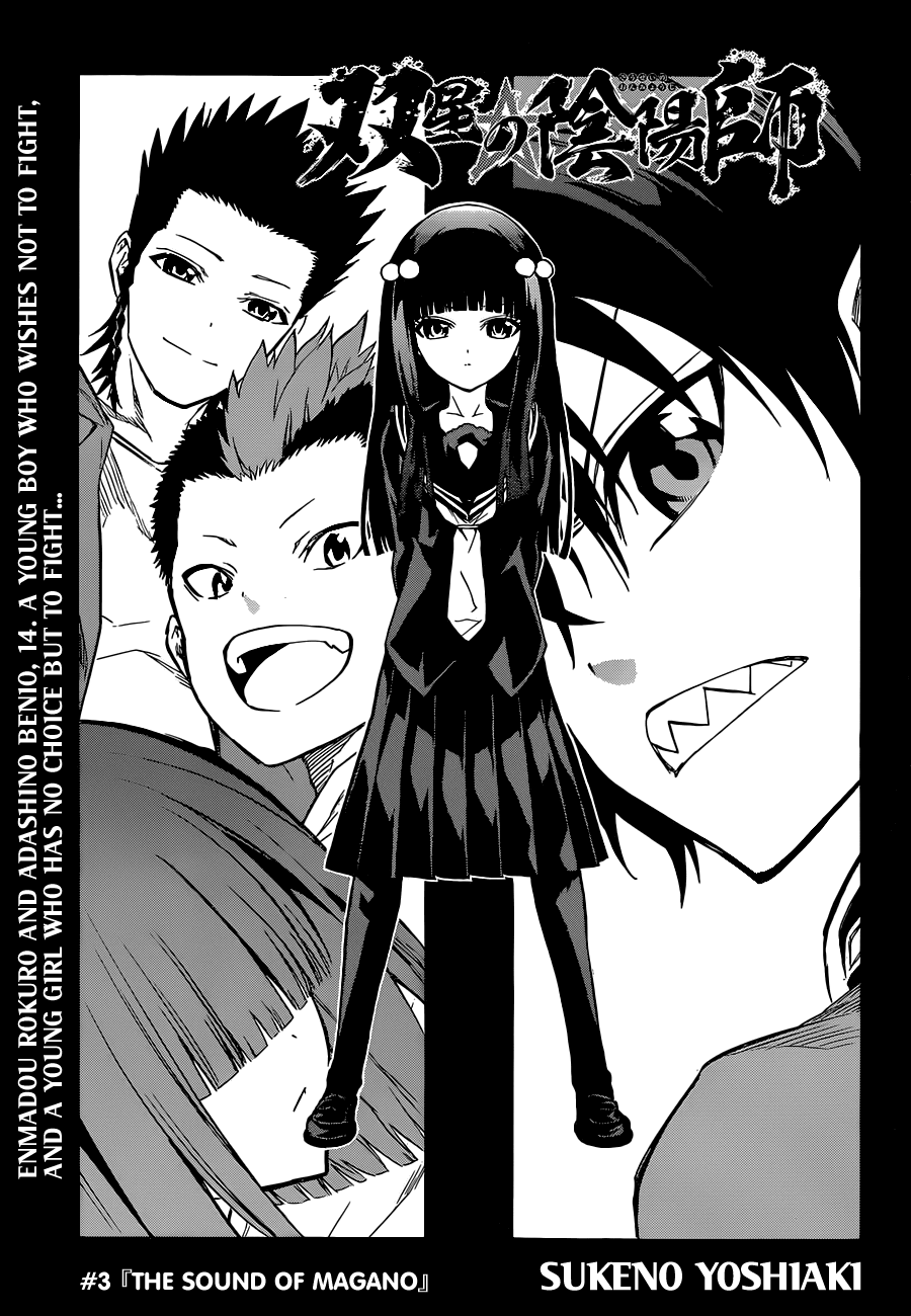 Sousei no Onmyouji Chapter 3 page 8 - Chapter 3: The Sound of Magano