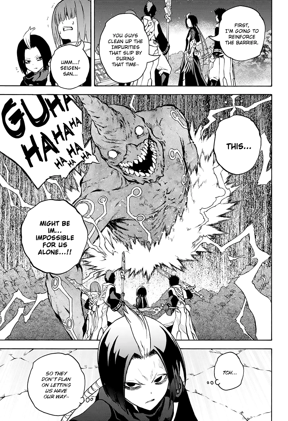 Sousei no Onmyouji Chapter 30 page 13 - Chapter 30: Magano’s Encroachment
