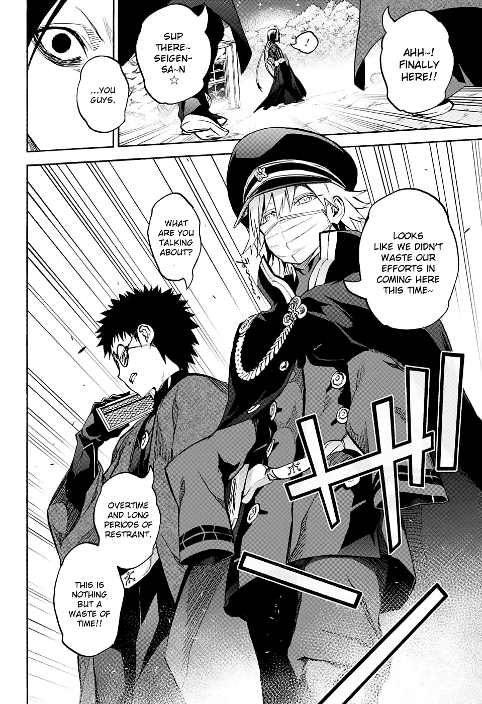 Sousei no Onmyouji Chapter 30 page 26 - Chapter 30: Magano’s Encroachment
