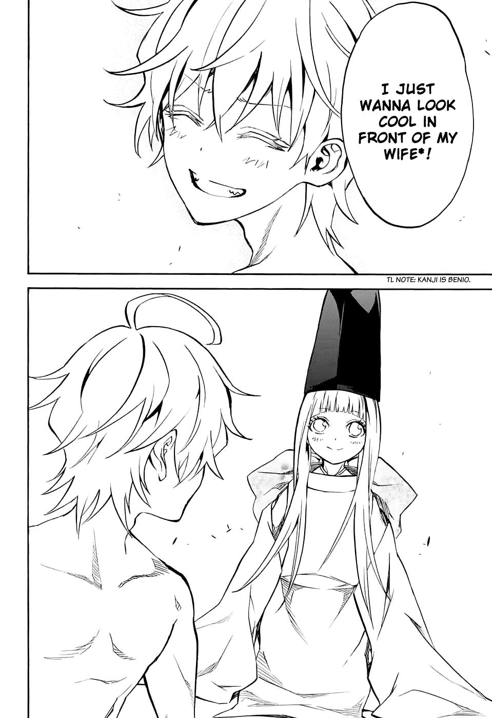 Sousei no Onmyouji Chapter 30 page 42 - Chapter 30: Magano’s Encroachment