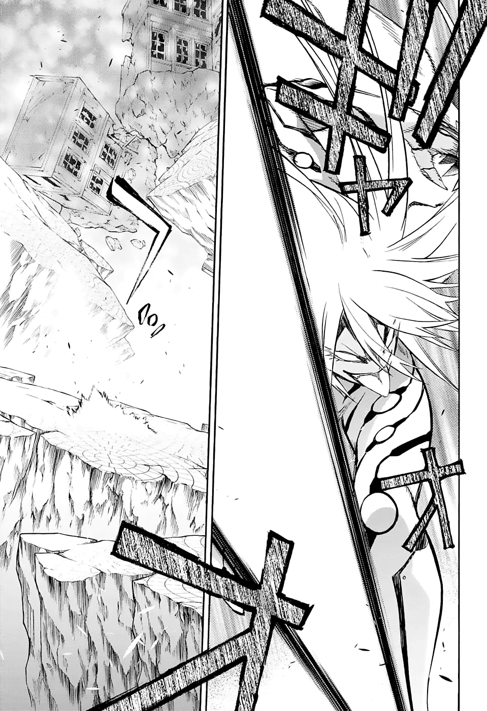 Sousei no Onmyouji Chapter 30 page 45 - Chapter 30: Magano’s Encroachment