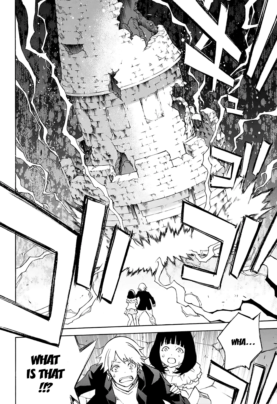 Sousei no Onmyouji Chapter 30 page 8 - Chapter 30: Magano’s Encroachment