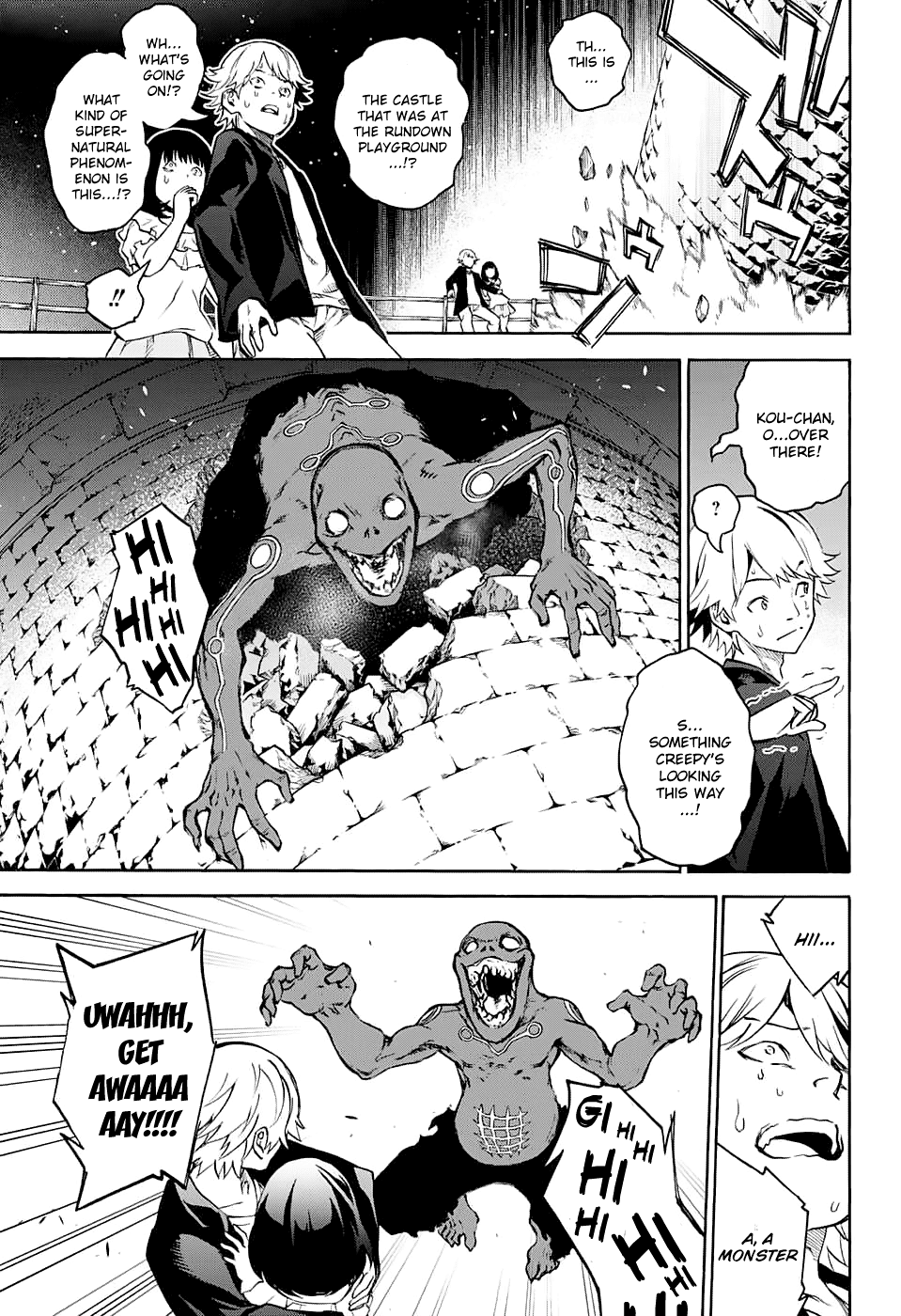 Sousei no Onmyouji Chapter 30 page 9 - Chapter 30: Magano’s Encroachment