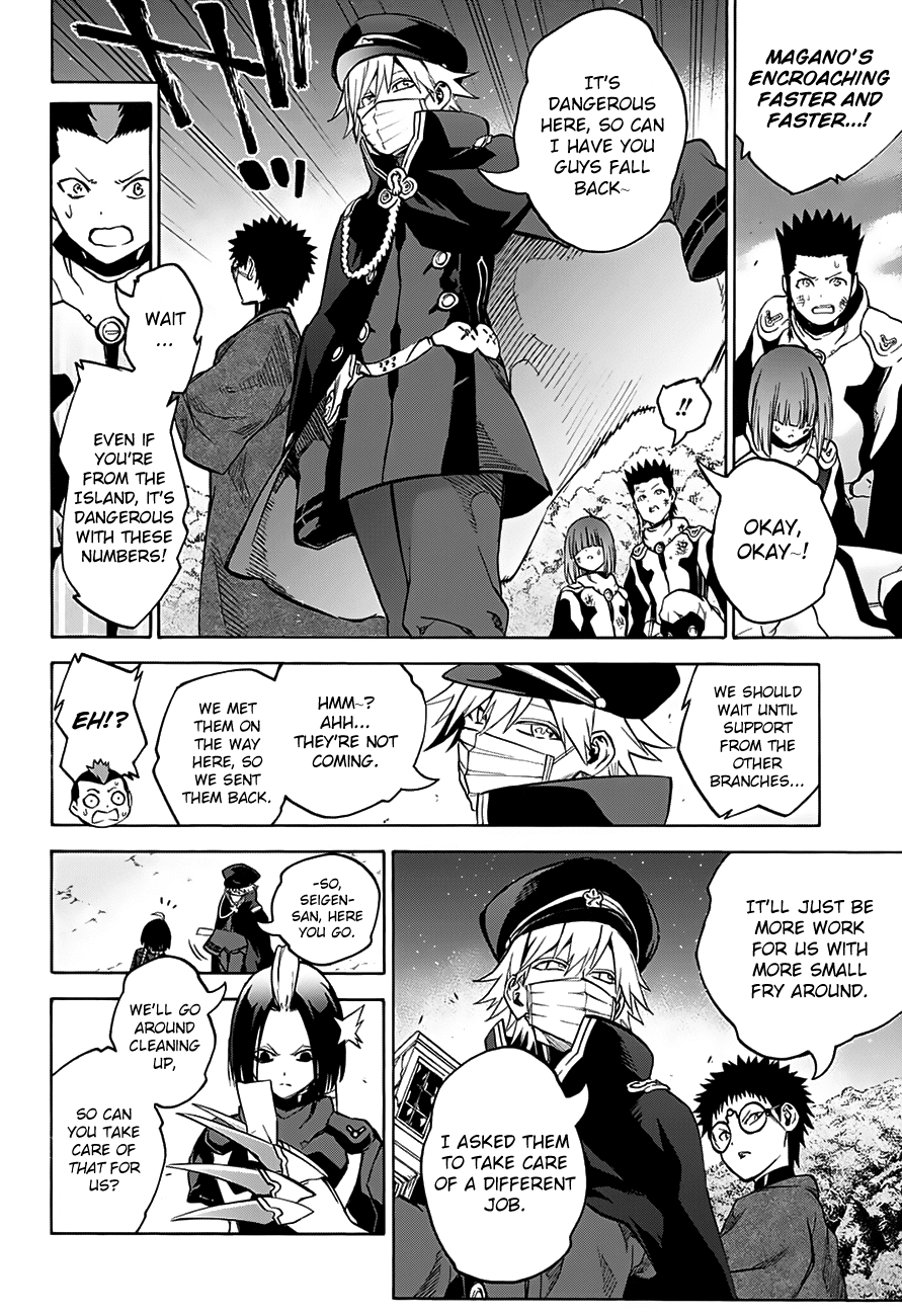 Sousei no Onmyouji Chapter 31 page 10 - Chapter 31: What I Fear