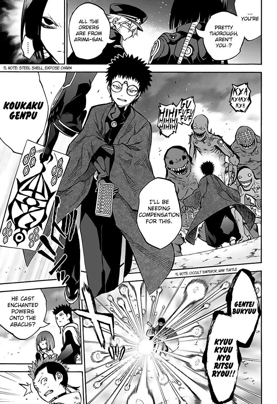 Sousei no Onmyouji Chapter 31 page 11 - Chapter 31: What I Fear