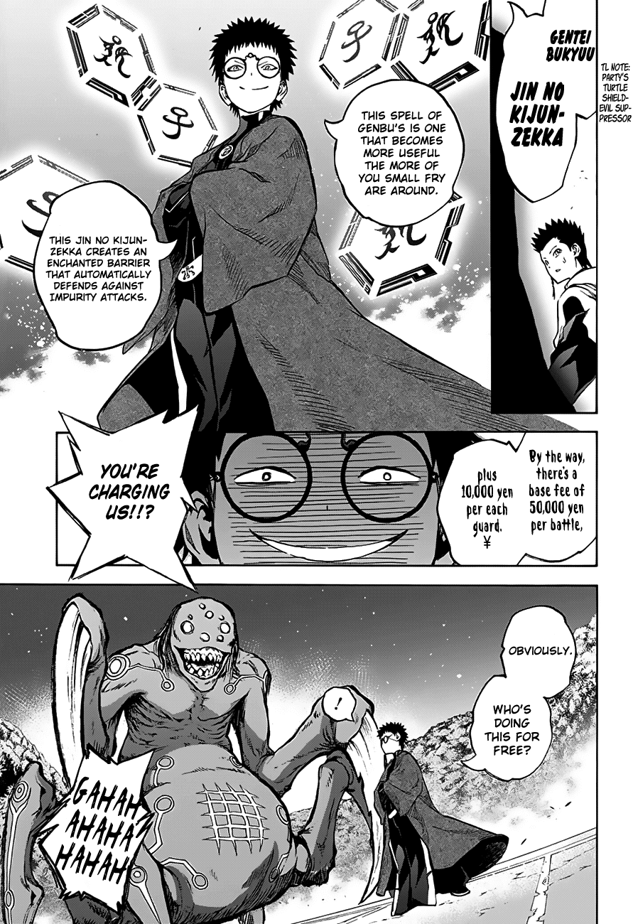 Sousei no Onmyouji Chapter 31 page 13 - Chapter 31: What I Fear