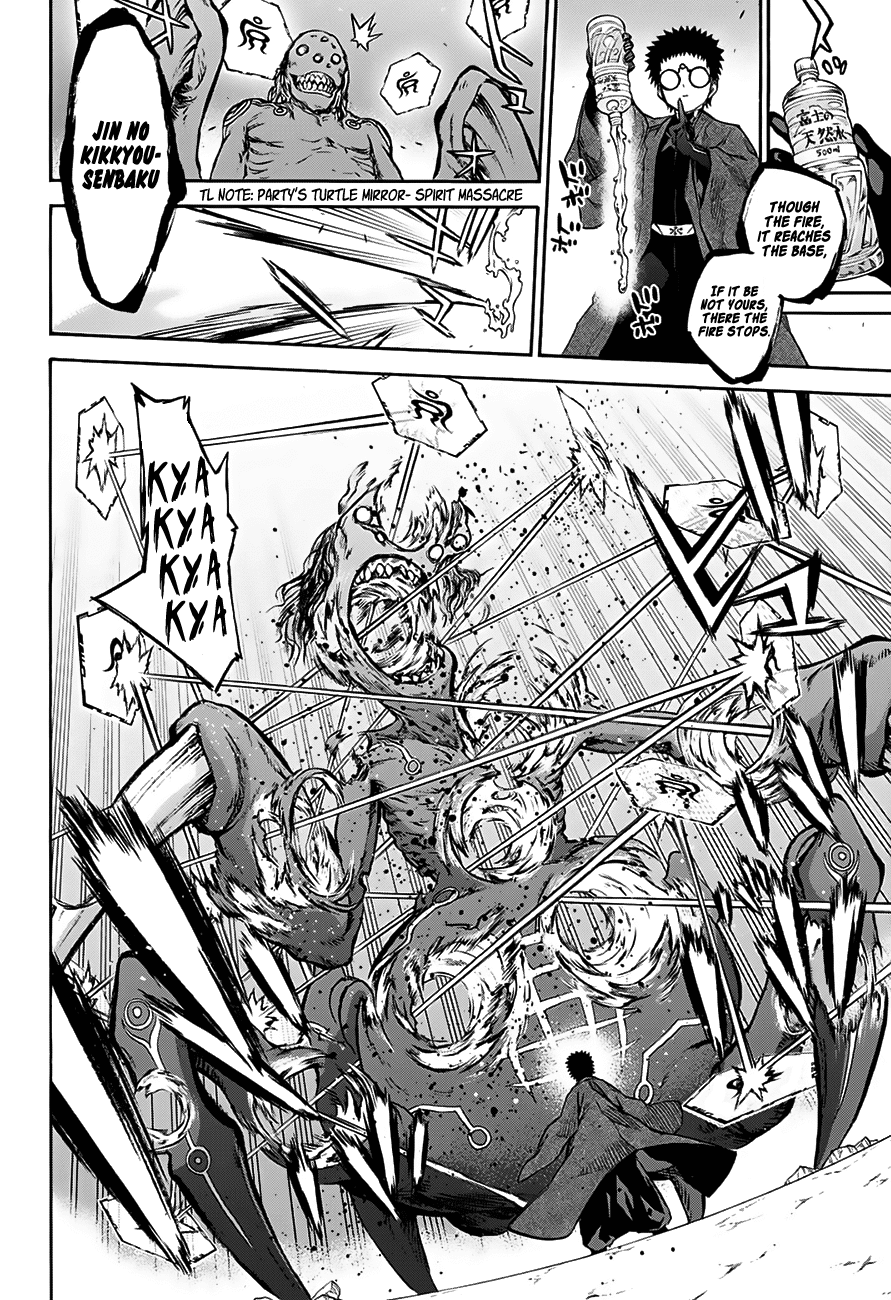 Sousei no Onmyouji Chapter 31 page 14 - Chapter 31: What I Fear