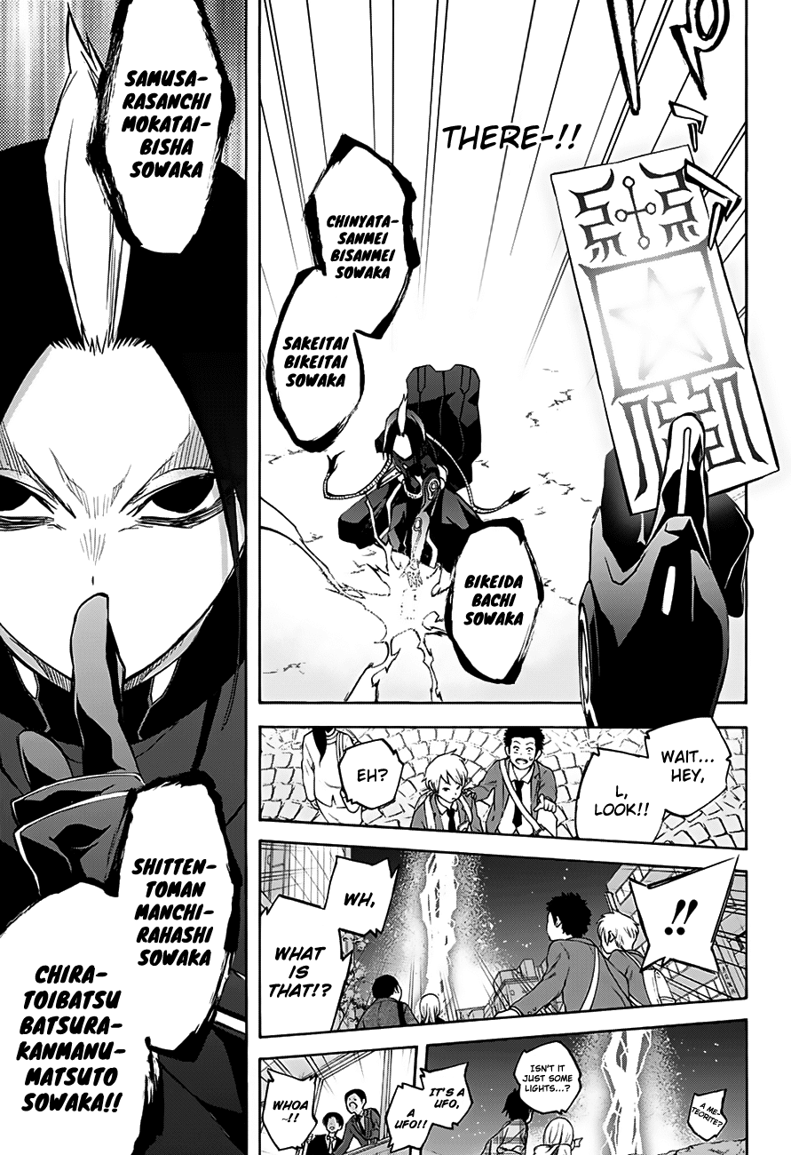 Sousei no Onmyouji Chapter 31 page 20 - Chapter 31: What I Fear