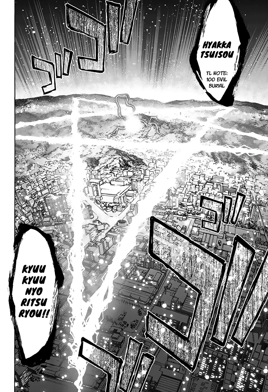 Sousei no Onmyouji Chapter 31 page 21 - Chapter 31: What I Fear