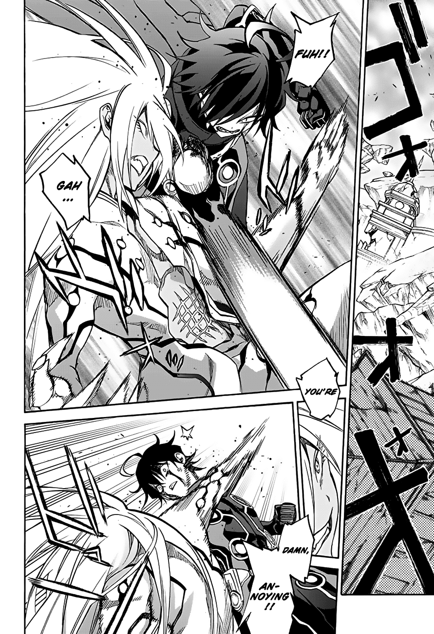 Sousei no Onmyouji Chapter 31 page 23 - Chapter 31: What I Fear