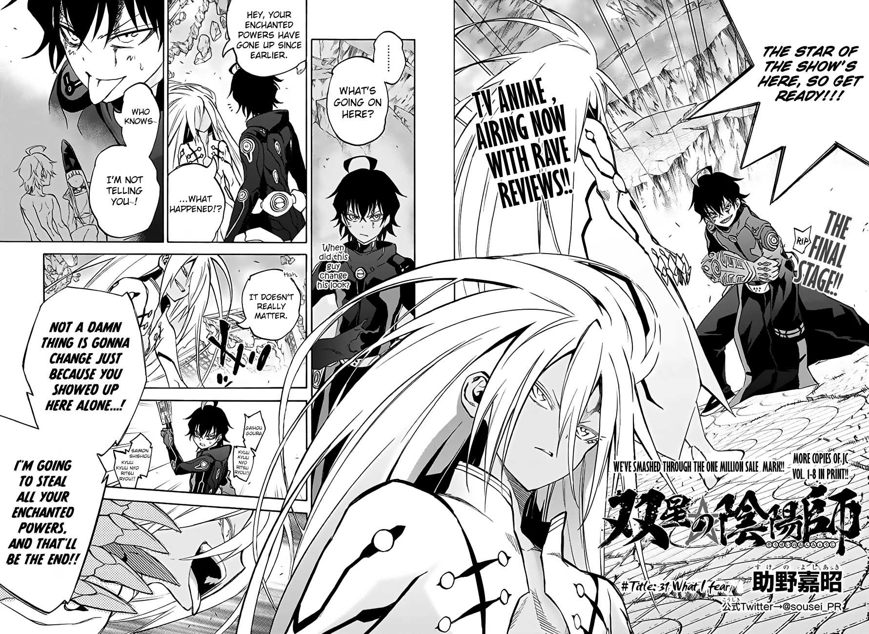 Sousei no Onmyouji Chapter 31 page 3 - Chapter 31: What I Fear