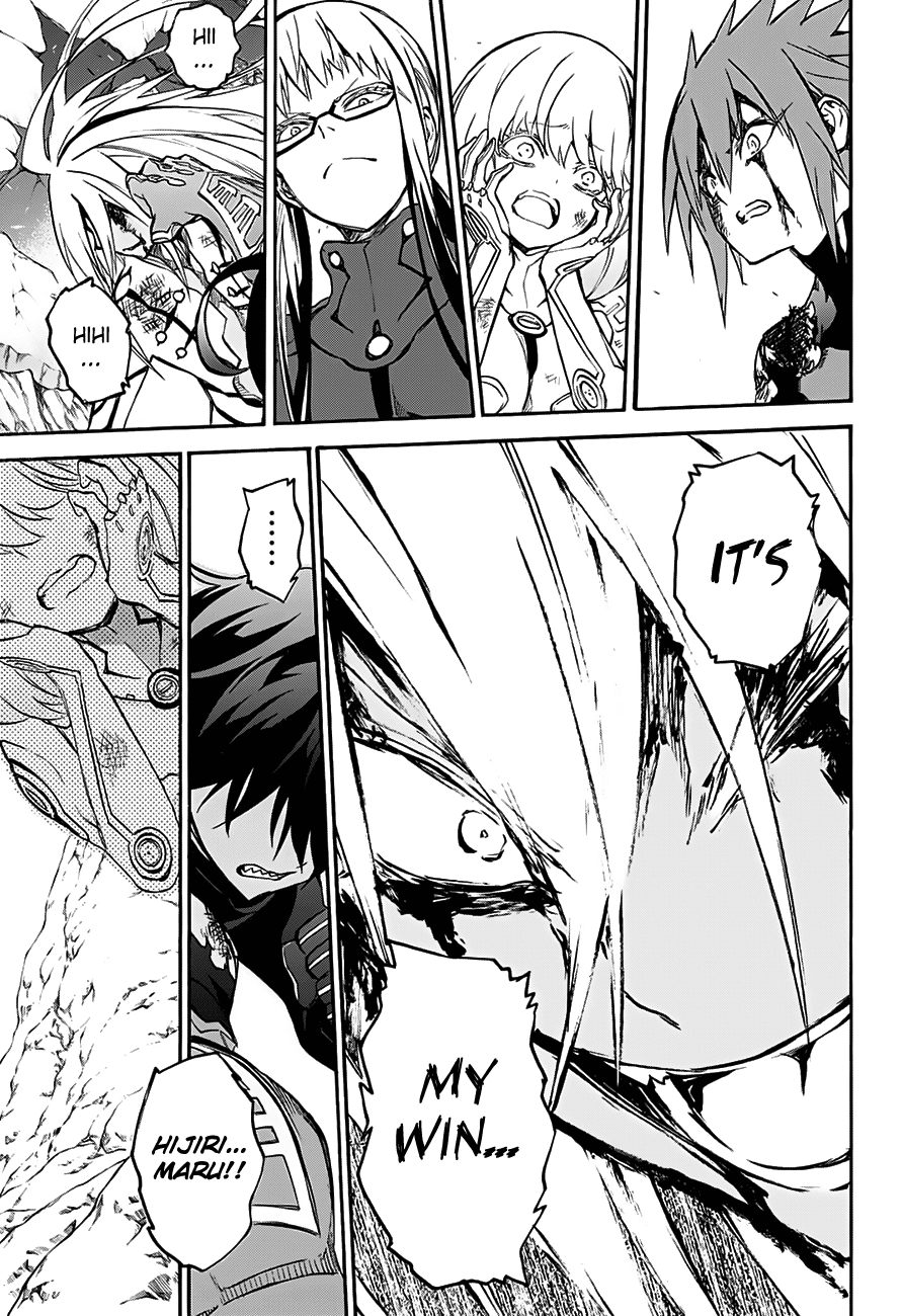 Sousei no Onmyouji Chapter 31 page 37 - Chapter 31: What I Fear