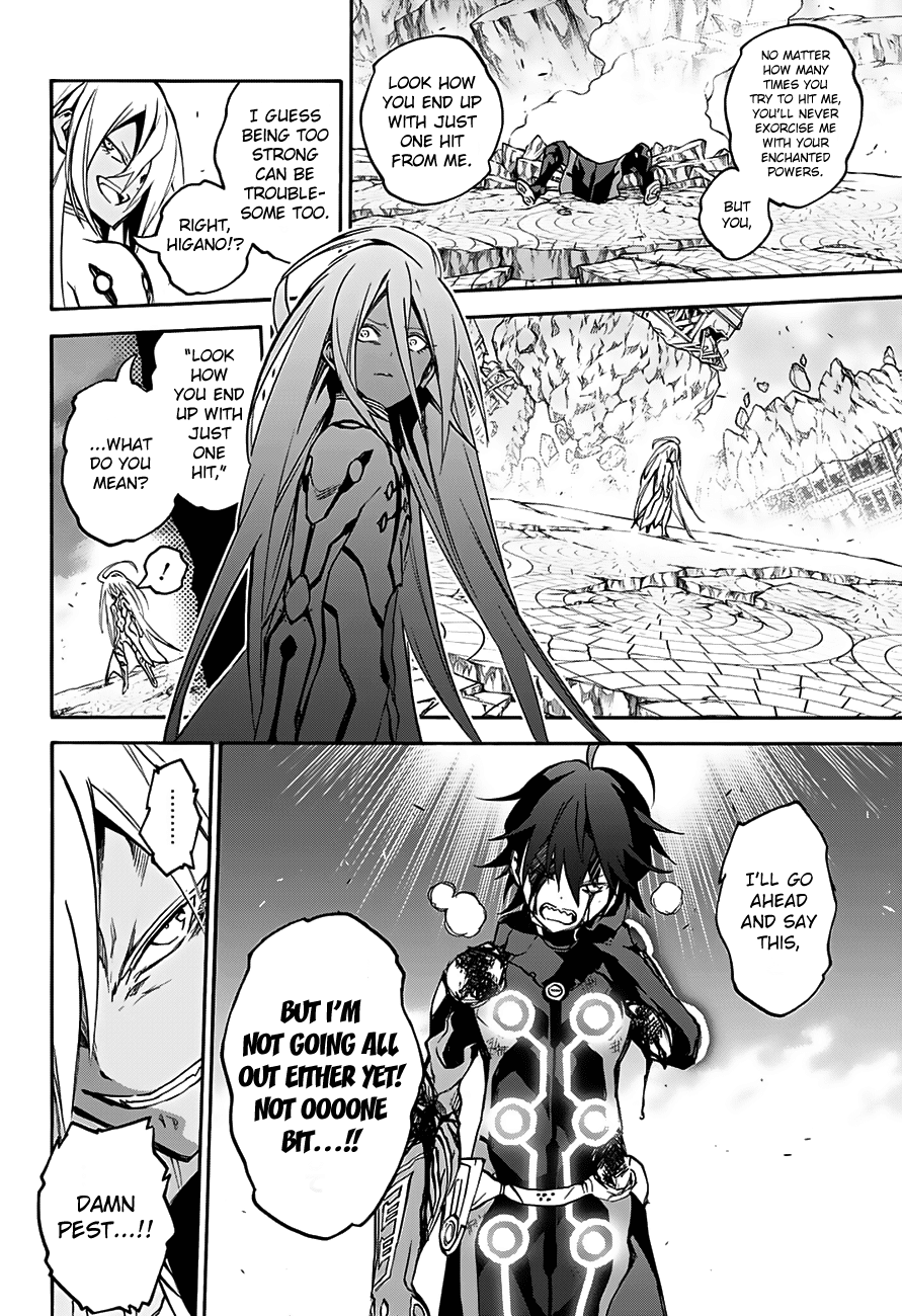 Sousei no Onmyouji Chapter 31 page 8 - Chapter 31: What I Fear