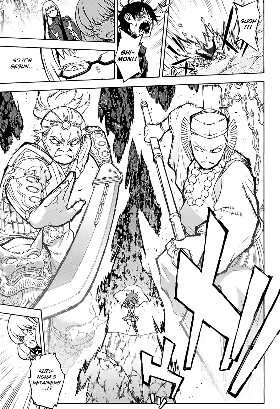 Sousei no Onmyouji Chapter 32 page 12 - Chapter 32: The Tomorrow the Two Walk Towards...