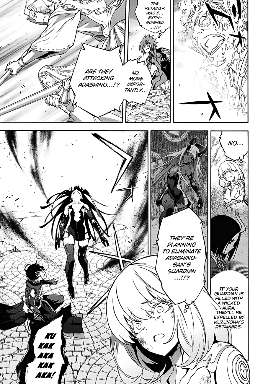 Sousei no Onmyouji Chapter 32 page 14 - Chapter 32: The Tomorrow the Two Walk Towards...