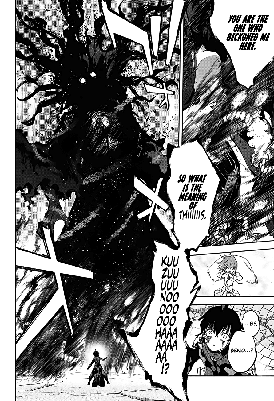 Sousei no Onmyouji Chapter 32 page 15 - Chapter 32: The Tomorrow the Two Walk Towards...