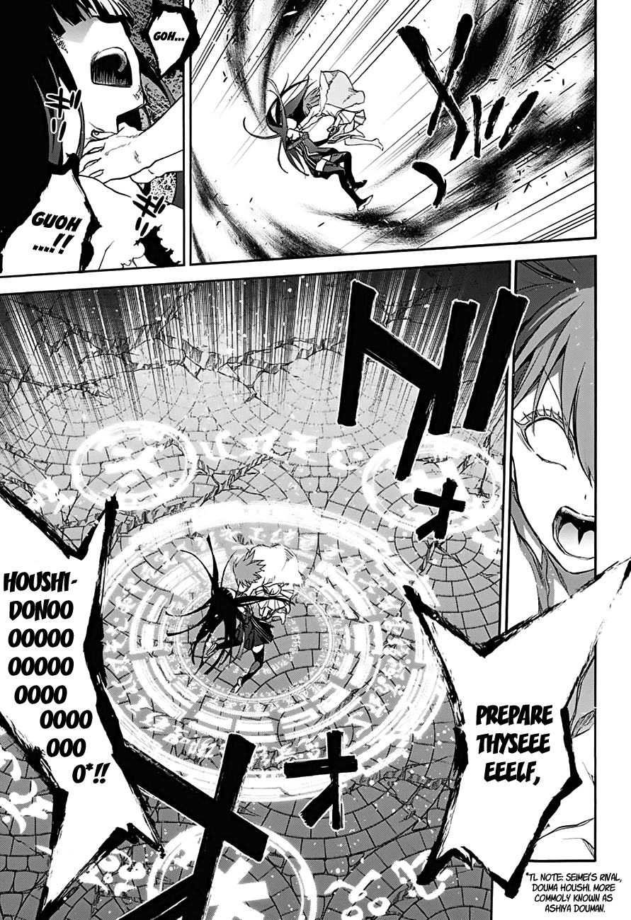 Sousei no Onmyouji Chapter 32 page 18 - Chapter 32: The Tomorrow the Two Walk Towards...