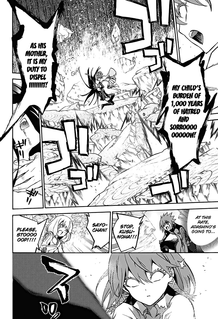 Sousei no Onmyouji Chapter 32 page 19 - Chapter 32: The Tomorrow the Two Walk Towards...
