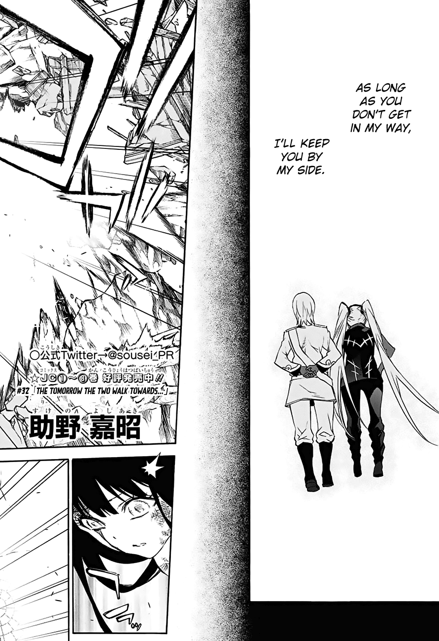 Sousei no Onmyouji Chapter 32 page 3 - Chapter 32: The Tomorrow the Two Walk Towards...