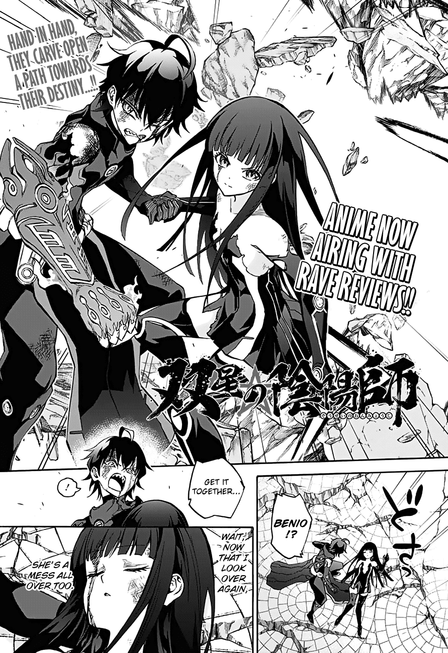 Sousei no Onmyouji Chapter 32 page 4 - Chapter 32: The Tomorrow the Two Walk Towards...