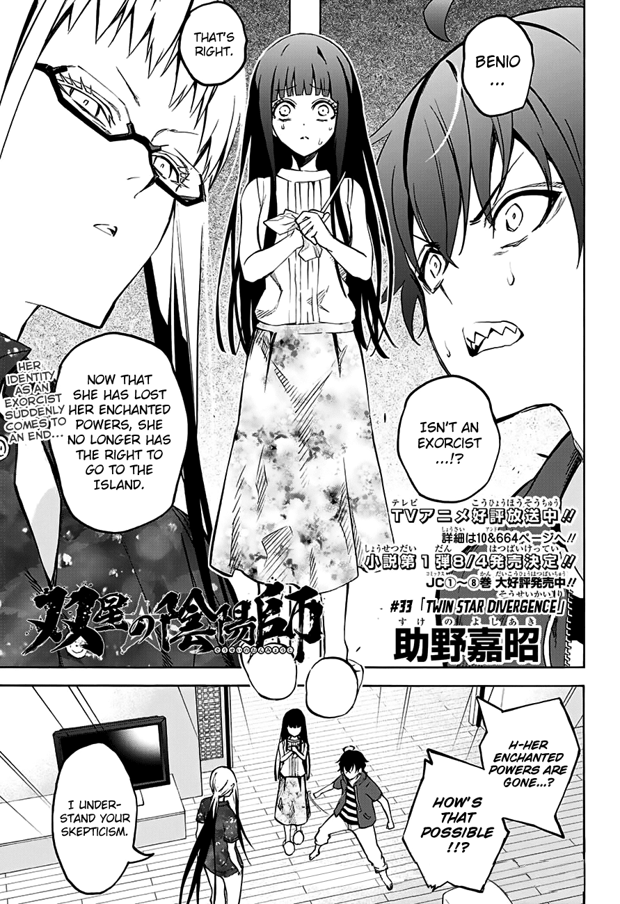 Sousei no Onmyouji Chapter 33 page 2 - Chapter 33: Twin Star Divergence