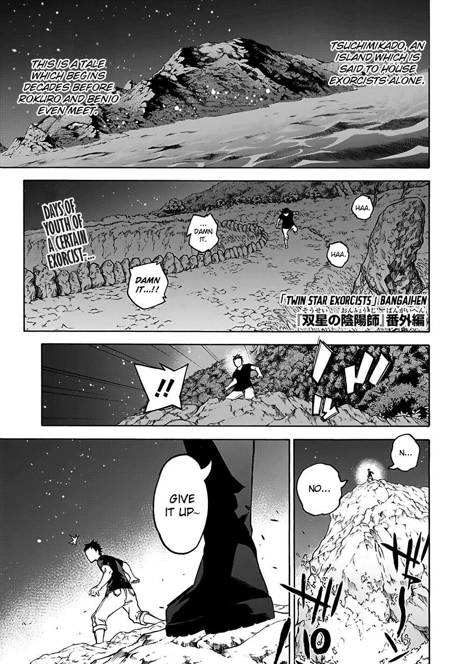 Sousei no Onmyouji Chapter 33 page 45 - Chapter 33: Twin Star Divergence