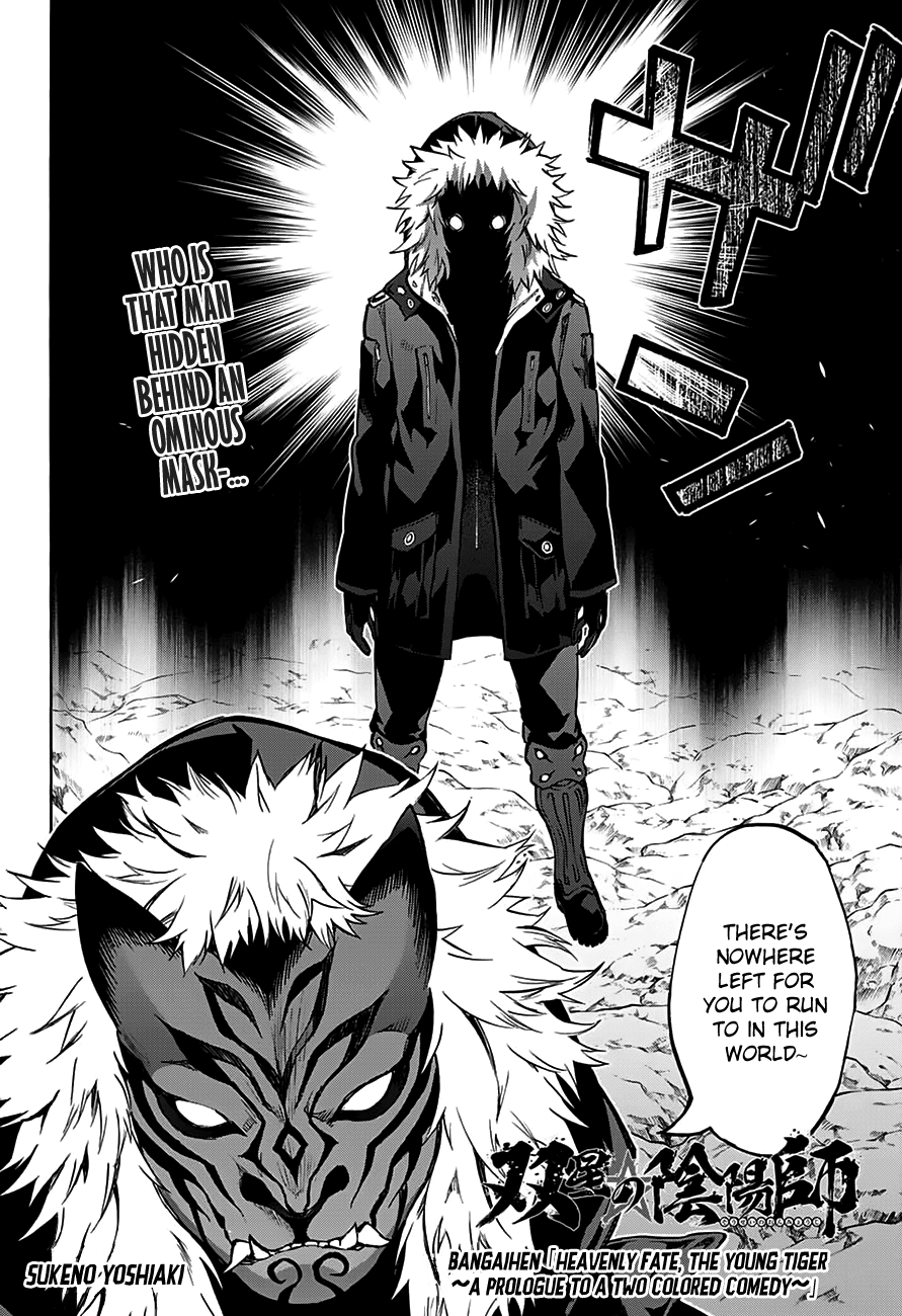 Sousei no Onmyouji Chapter 33 page 46 - Chapter 33: Twin Star Divergence