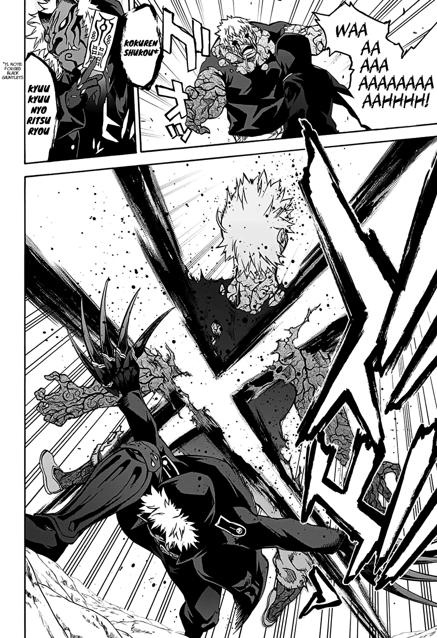 Sousei no Onmyouji Chapter 33 page 48 - Chapter 33: Twin Star Divergence