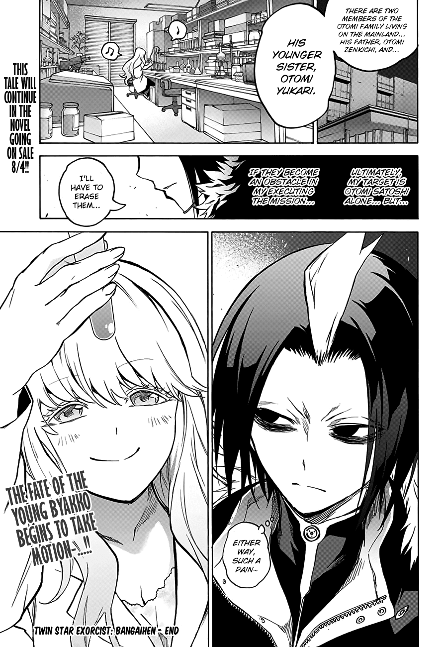 Sousei no Onmyouji Chapter 33 page 58 - Chapter 33: Twin Star Divergence