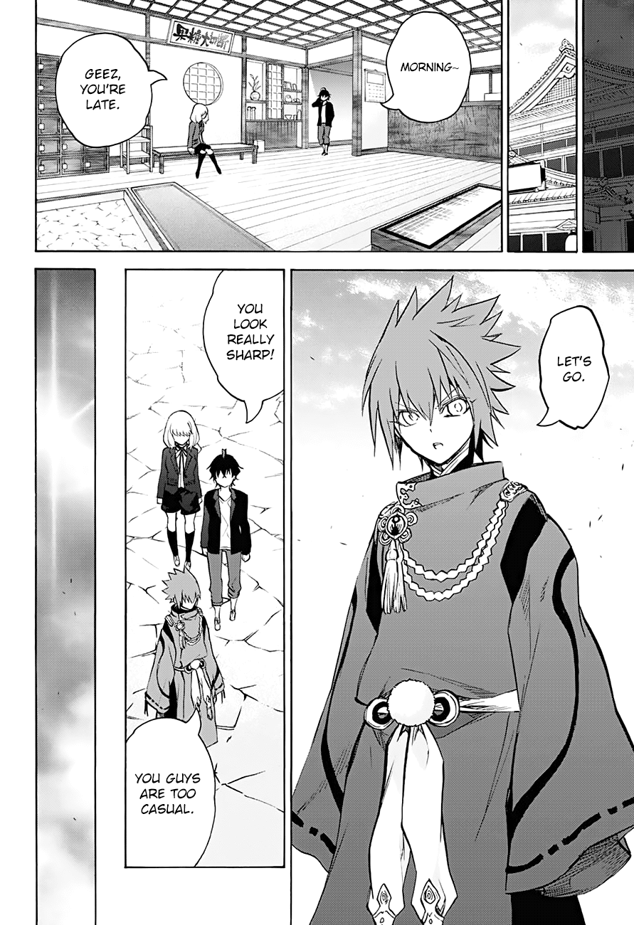 Sousei no Onmyouji Chapter 34 page 24 - Chapter 34: The Island Where Stars Gather